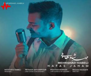 مهرشاد هابلی نفس جانم، دانلود آهنگ جدید مهرشاد هابلی + متن آهنگ