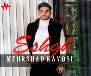 مهرشاد کاووسی عشق، دانلود آهنگ جدید مهرشاد کاووسی