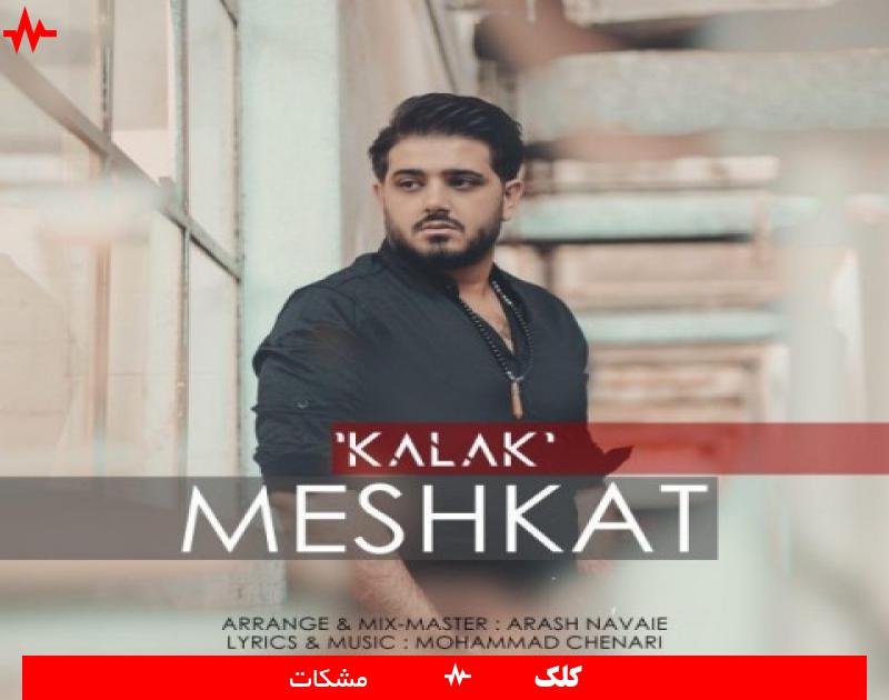 Kalak