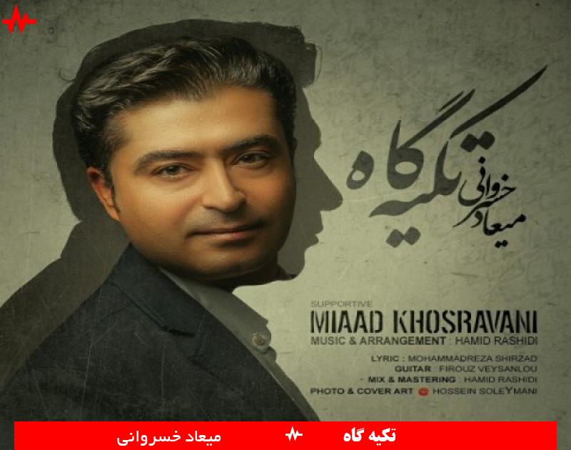 Miaad Khosravani