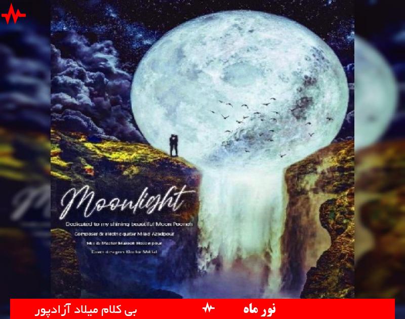 Milad Azadpour