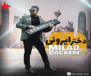 میلاد باکری دختر ایرونی، دانلود آهنگ جدید میلاد باکری