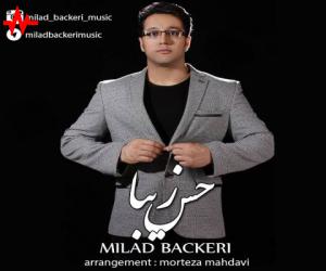 میلاد باکری حس زیبا، دانلود آهنگ جدید میلاد باکری