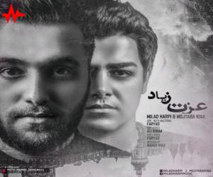میلاد هارپی و مجتبی کیا عزت زیاد، دانلود آهنگ جدید میلاد هارپی و مجتبی کیا