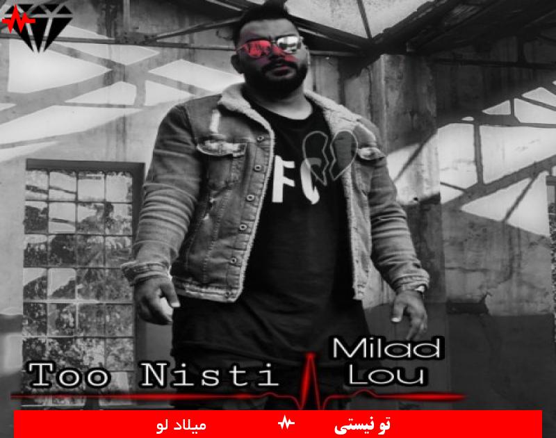 Miladlou