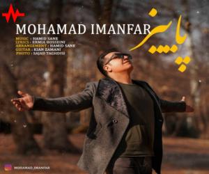 دانلود آهنگ محمد ایمانفر به نام پاییز