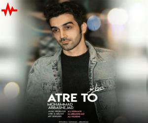 محمد عباس نژاد عطر تو، دانلود آهنگ جدید محمد عباس نژاد