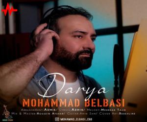 دانلود آهنگ محمد بلباسی به نام دریا