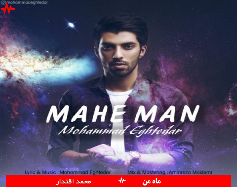 Mahe Man