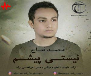 محمد فتاح نیستی پیشم، دانلود آهنگ جدید محمد فتاح