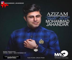 محمد جهاندار عزیزم، دانلود آهنگ جدید محمد جهاندار