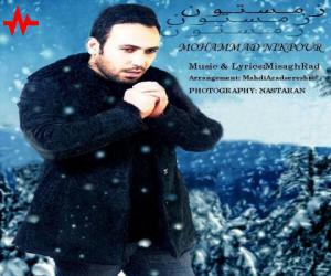 محمد نیکپور زمستون، دانلود آهنگ جدید محمد نیکپور