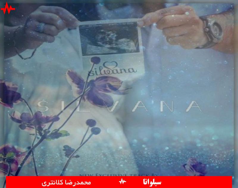 Mohammad Reza Kalantari