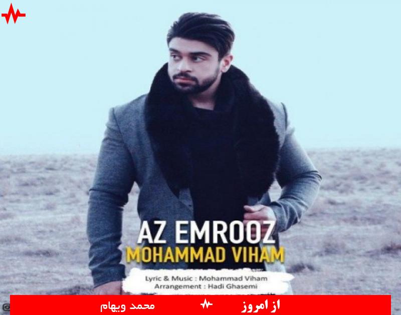 Az Emrooz