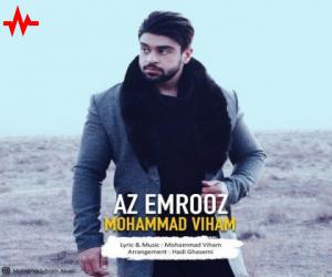 محمد ویهام از امروز، دانلود آهنگ جدید محمد ویهام
