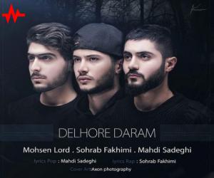 مهدی صادقی، سهراب فخیمی و محسن لرد دلهره دارم، دانلود آهنگ جدید مهدی صادقی، سهراب فخیمی و محسن لرد + متن آهنگ