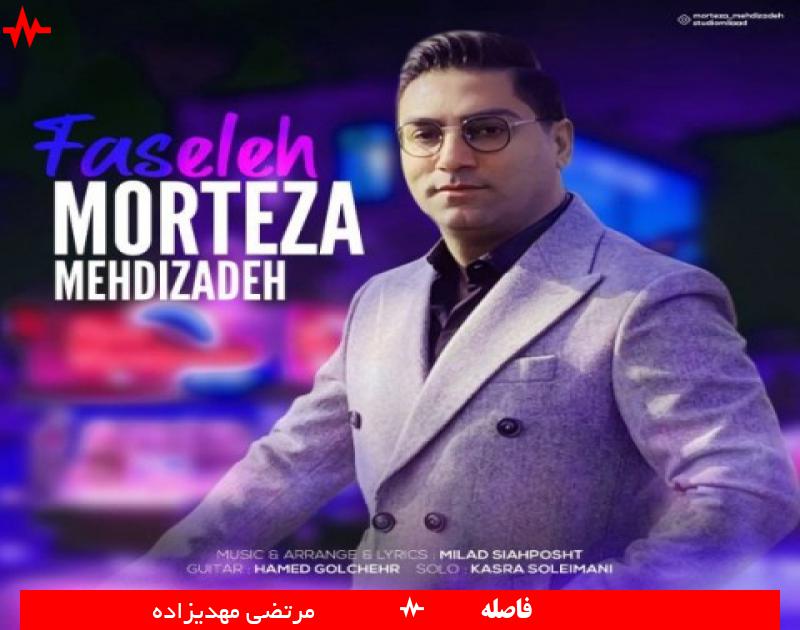 Faseleh