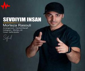 مرتضی رسولی Sevdiyim Insan، دانلود آهنگ جدید مرتضی رسولی
