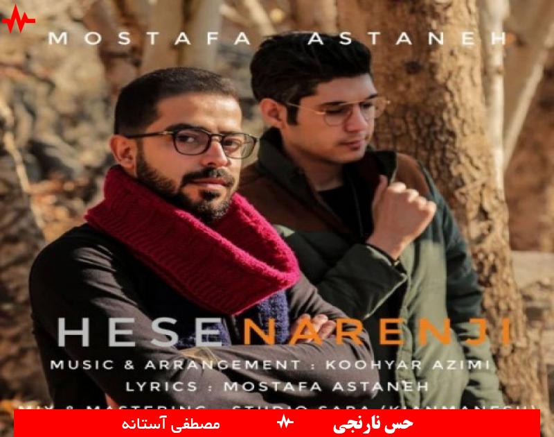 Hesse Narenji
