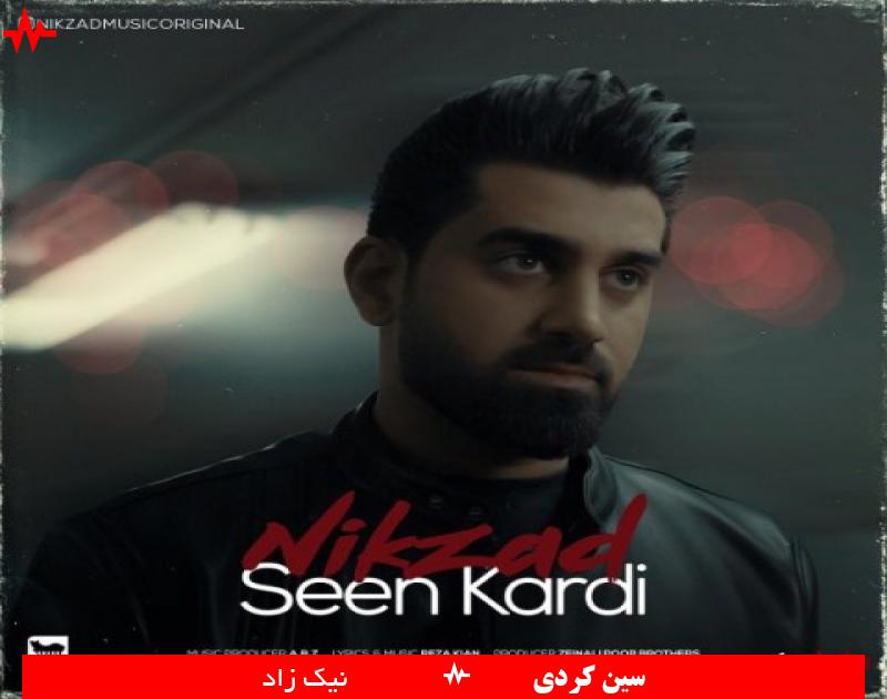 Nikzad