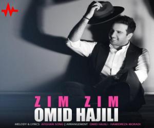 امید حاجیلی زیم زیم، دانلود آهنگ جدید امید حاجیلی + متن آهنگ