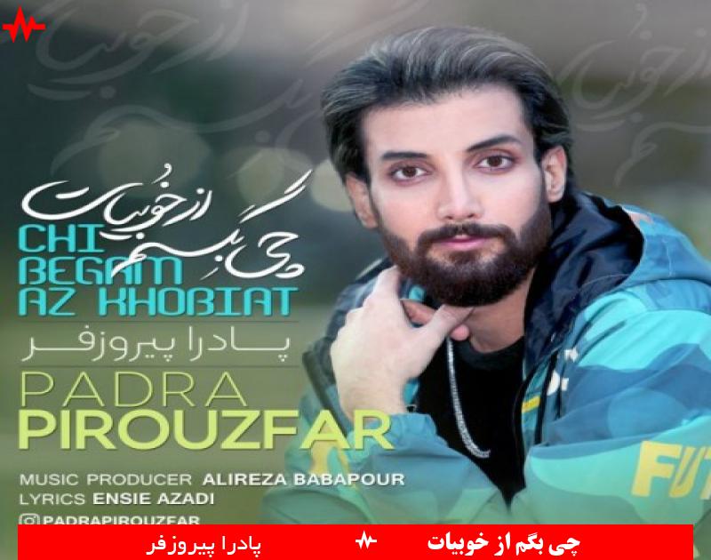 Chi Begam Az Khobiat