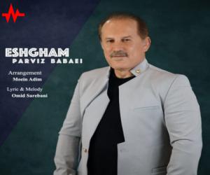 دانلود آهنگ پرویز بابایی به نام عشقم