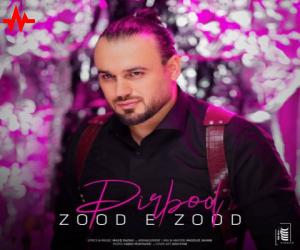 پیربد زود زود، دانلود آهنگ جدید پیربد