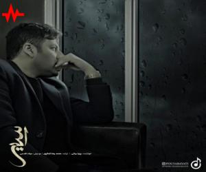 پویا بیاتی اسیر، دانلود آهنگ جدید پویا بیاتی + متن آهنگ