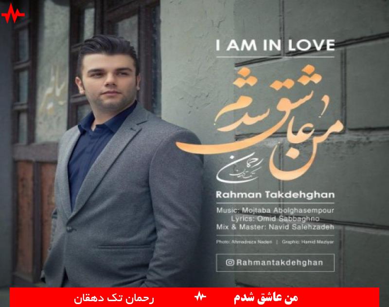 Man Ashegh Shodam