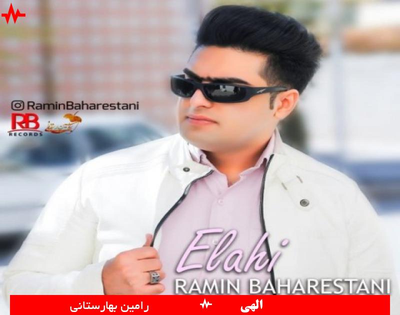 Elahi