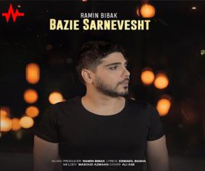 رامین بیباک بازیه سرنوشت، دانلود آهنگ جدید رامین بیباک + متن آهنگ
