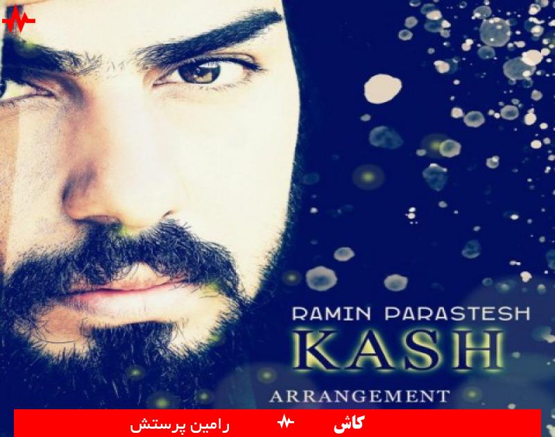 Kash