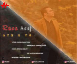 رسا آصف عطر تو، دانلود آهنگ جدید رسا آصف