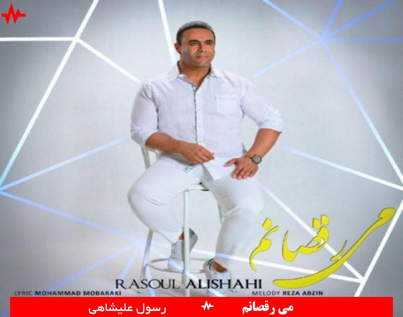 Miraghsanam