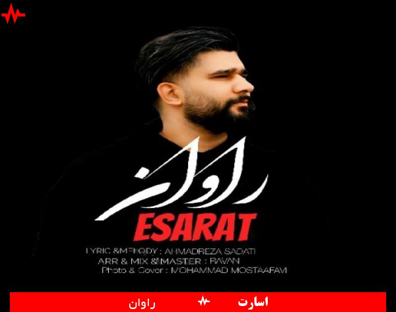 Esarat