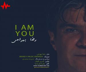 دانلود آهنگ رضا بهرامی به نام من توام