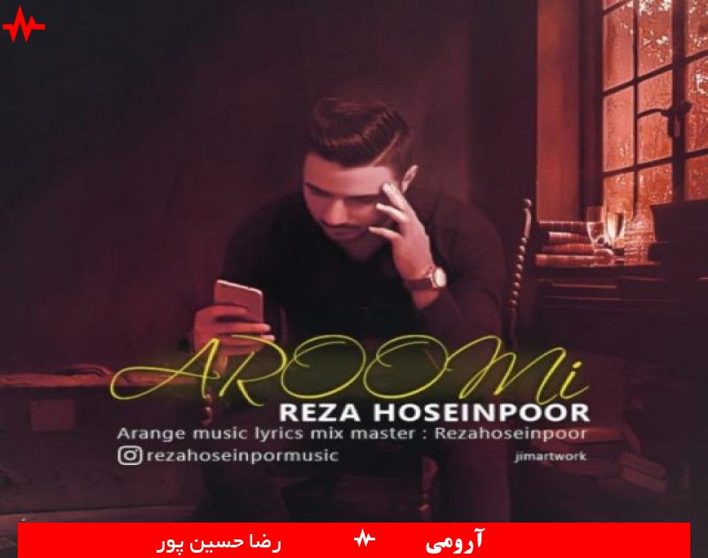 Aroomi