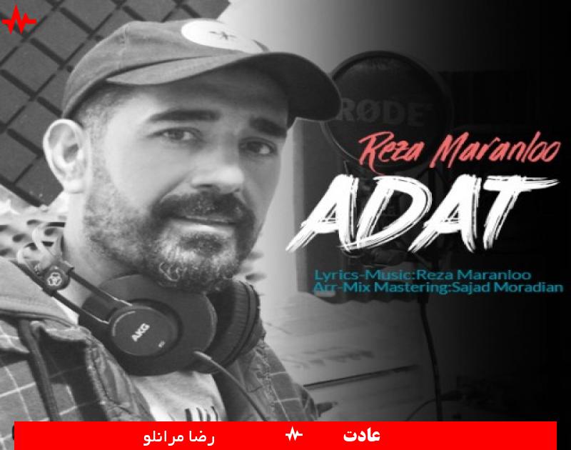 Adat