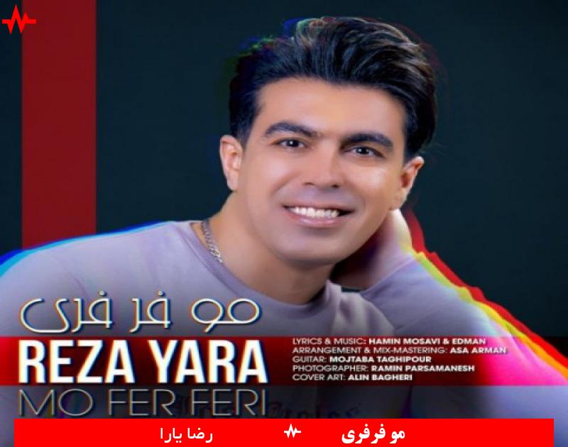 Mo Fer Feri