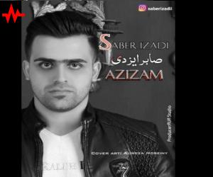 صابر ایزدی عزیزم، دانلود آهنگ جدید صابر ایزدی
