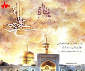 صادق آتشی پناه، دانلود آهنگ جدید صادق آتشی