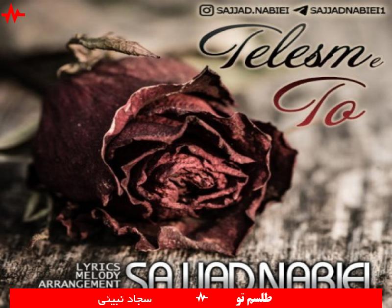 Sajjad Nabiei