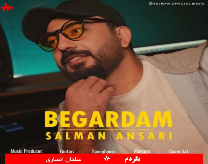 Begardam
