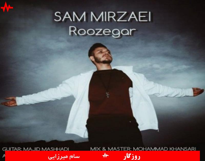 Roozegar