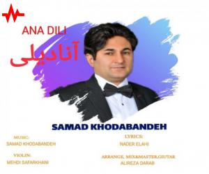 صمد خدابنده آنادیلی، دانلود آهنگ جدید صمد خدابنده