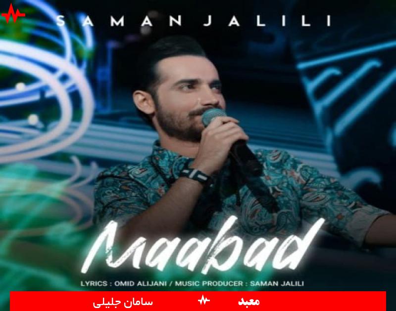 Maabad