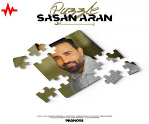 ساسان آران پازل، دانلود آهنگ جدید ساسان آران