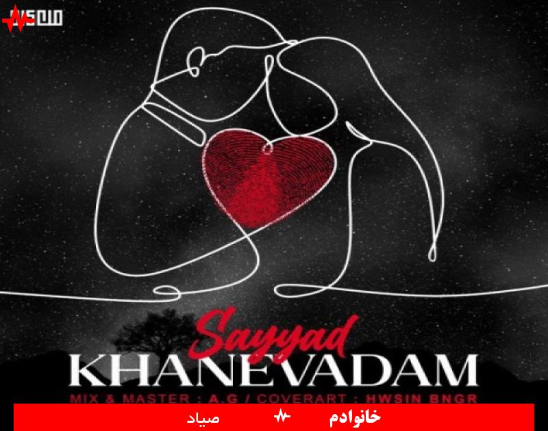 Khanevadam