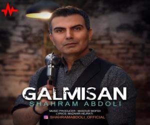 شهرام عبدلی گلمیسن، دانلود آهنگ جدید شهرام عبدلی + متن آهنگ